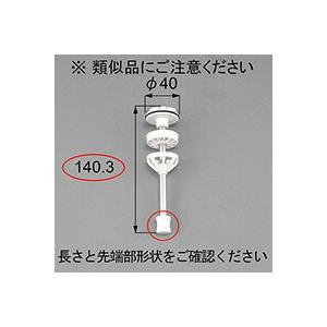 LIXIL リクシル トステム １１／２ポップアップ弁 QRJ395