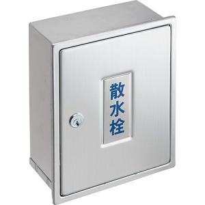 三栄水栓[SANEI] カギ付散水栓ボックス(壁面用)【R81-1K-235X190】｜up-b