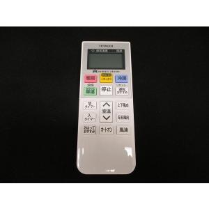 日立 RASWM40F2E4-007 リモコン(RAR-7M2)