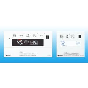 ノーリツ ガスふろ給湯器 リモコン 【RC-B001】 マルチリモコンセット