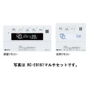 ノーリツ ガス給湯器 リモコン マイクロバブル対応 RC-E9161-1