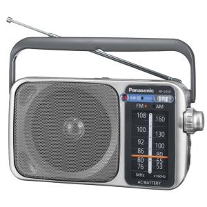 パナソニック Panasonic FM/AM2バンドレシーバー ラジオ RF-2450-S シルバー｜up-b
