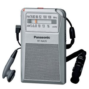 パナソニック Panasonic FM/AM 2バンドレシーバー ラジオ RF-NA35-S｜up-b