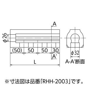 オンダ製作所 ONDA 【RHH-2007】 ...の詳細画像1