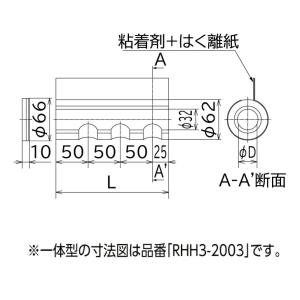 オンダ製作所 ONDA 【RHH3-2004】...の詳細画像1