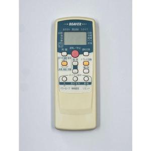 ビーバーエアコン RKY502A001 三菱重工 ビーバー エアコン 用の