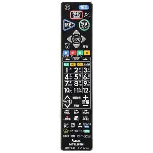 東芝 テレビリモコン TOSHIBA（東芝） TOSHIBA 4K液晶レグザ REGZA テレビ リモコン 部品