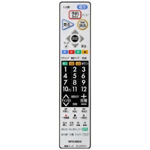 三菱（MITSUBISHI） 三菱電機 液晶テレビ リアル REAL リモコン