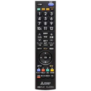 三菱 三菱電機 MITSUBISHI 液晶テレビ リアル REAL リモコン
