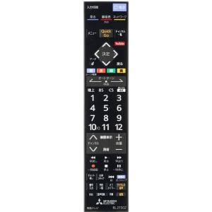 三菱 電気 テレビ用 リモコン RL21003 20本セット 三菱電機 RL21003 ミツビシ 液晶テレビ 用の リモコン