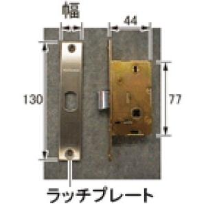 パナソニック Panasonic バスルーム ユニットバス ラッチ RL4SF0171ZZ