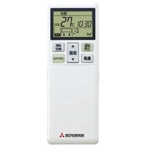 三菱（MITSUBISHI） 三菱電機 エアコン 霧ヶ峰 リモコン M21N4H426
