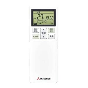 三菱電機 純正 MAC-900IF ルームエアコン(霧ヶ峰) システム