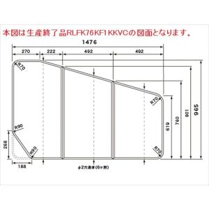 パナソニック Panasonic バスルーム 風呂ふた【RLFK76KF1KVTC】組みフタ フック無 RLFK76KF1KKVCの後継品 ※受注生産商品 キャンセル・返品不可商品｜up-b