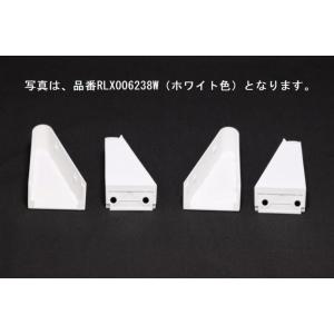 パナソニック Panasonic バスルーム ドア外タオル掛けブラケットカバーブラック RLX006238B