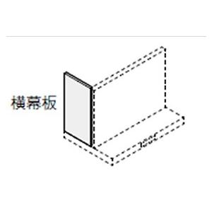 サンウエーブ レンジフード別売用品 ADRシリーズ用 RSP-A-630ASI 