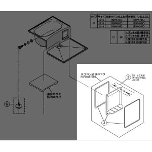 パナソニック水回り部品 バスルーム トレイ：クリアワイドシェルフ本体