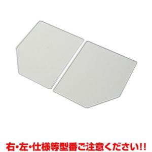 クリナップ水回り部品 バスルーム 風呂フタ シリーズ：AQULIA-BATH