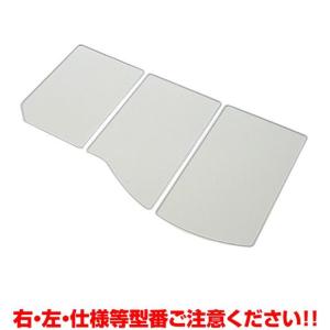 S（クリナップ） クリナップ 風呂フタ(組フタR:右仕様)【M16-4TKR