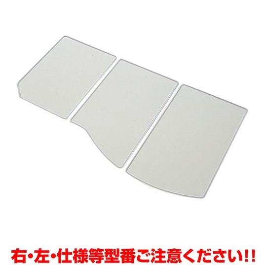 クリナップ 風呂フタ(組フタR:右仕様) S16-4TKR システムバスルームアクセサリー S164...