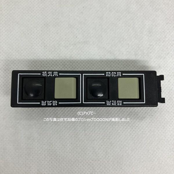 INAX リクシル・LIXIL 【S8CL1201】 ツインロック Ｓ
