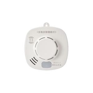 DAIKEN 大建工業 火の元監視番 煙 DC06 SA06-1 音声タイプ 住宅用火災