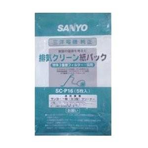 SANYO サンヨー クリーナー用 純正紙パック(5枚入) SC-P16