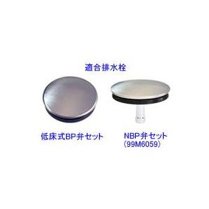 ノーリツ 部材 NBP弁パッキン2(SET-V...の詳細画像2