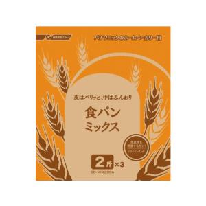 パナソニック Panasonic ホームベーカリー 食パンミックス 2斤分×3袋入 SD-MIX20...