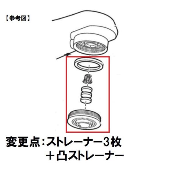 パナソニック Panasonic 水栓金具 吐水口部 シャワー先端部一式サラサラワイド クロムメッキ...