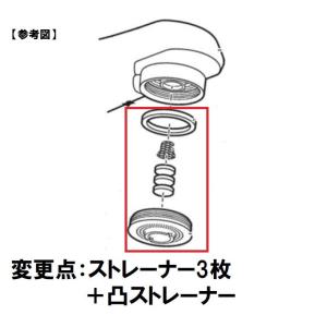 タカラスタンダード takara-standard【10190330】シャワーヘッド Z905