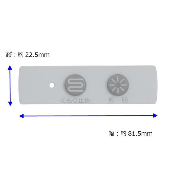 【ゆうパケット対応品】ノーリツ NORITZ 洗面化粧台 部材 【SGS7W27】PEJ7016 (...