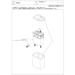 TOTO トイレ タンク のみ【SH367BA】手洗あり 取替部品｜up-b