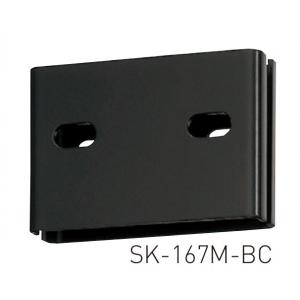 神栄ホームクリエイト バルコニー物干金物用取付金具 2枚1組 ダークブロンズ SK-167M-BC｜住宅設備のプロショップDOOON!!