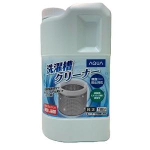 アクア AQUA 全自動洗濯機 洗濯槽クリーナー...の商品画像