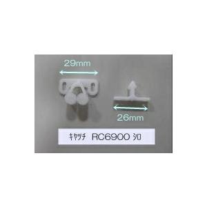 タカラスタンダード水回り部品 キッチン キャビネット部品