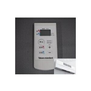≪タカラスタンダード EDR-751≫ 洗面ルームヒーター(吊戸棚別体型) 新
