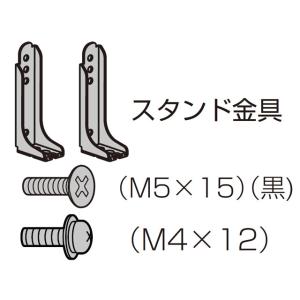 Panasonic（パナソニック） デジタルハイビジョン液晶テレビ スタンド