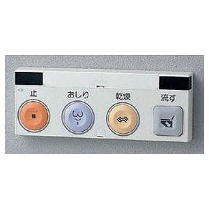 TOTO TCA337#NW1 TOTO ウォシュレット らくらくリモコン 流すボタン