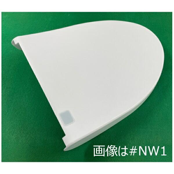 TOTO パーツ【TCM1330N#NW1】 便フタ組品（色：ホワイト） 部材