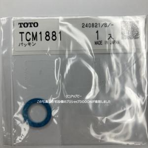BRIDGESTONE（ブリヂストン） プッシュマスター 【ELP10A-20】 エコ
