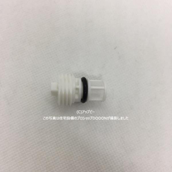 TOTO ストレーナ組品【TCM2297】