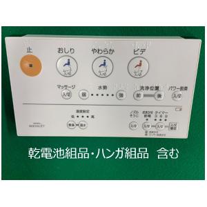 TOTO ペーパータオルホルダー YKT300MN ステンレス製 かぎ付き