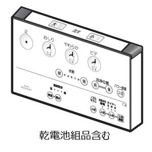 TOTO ウォシュレットリモコン TOTO ウォシュレット トイレ リモコン組品 TCM892-5 : パーツコム