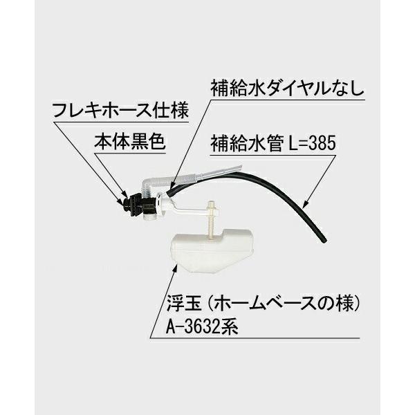INAX LIXIL・リクシル 【TF-3840B(80)-20】 ボールタップ 給水方式：横形（フ...