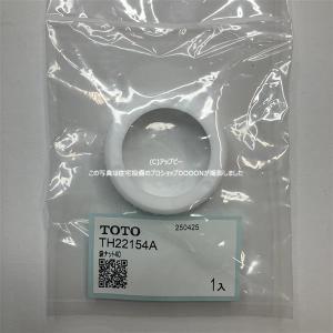 ノーリツ（NORITZ） 【0500341】ノーリツ FF-102A薄型給排気筒セット 