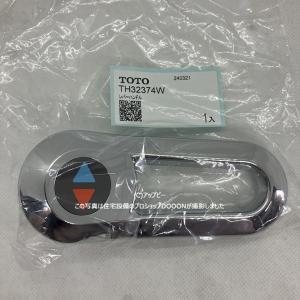 TOTO T23AE20C TOTO 単水栓 送り座付き胴長横水栓 節水こま 20mm