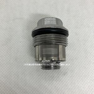 Panasonic（パナソニック） CB-SMD6 食器洗い乾燥機用 分岐水栓 MYM社