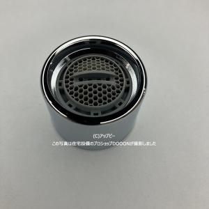 TOTO 【数量限定セール】TOTO 浴槽用水栓 TBV03401J 壁付