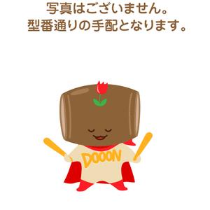 TOTO 開閉ハンドル部 【TH5D0046】｜住宅設備のプロショップDOOON!!